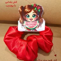 همه چی وسایل یلدایی ورامین|لوازم التحریر|ورامین, ورامین|دیوار