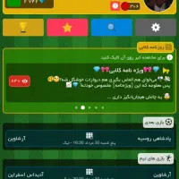 کلابی