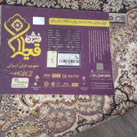 فرش افشان سرمه ای|فرش|اردبیل, |دیوار