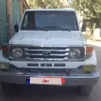 وانت الوند