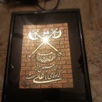 تابلو