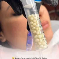 ریمو و آرایش دائم و خاویار