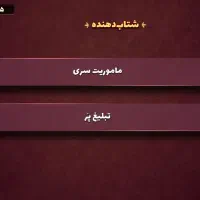 اکانت پسر خوانده