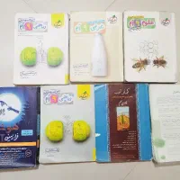 کتاب کمک آموزشی پایه نهم
