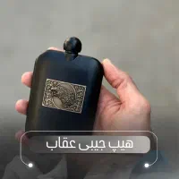 هیپ جیبی فلاسک|کوهنوردی و کمپینگ|کاشمر, |دیوار