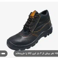 کفش ایمنی کارنصف قیمت