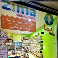 استخدام مدیر فروش خانم