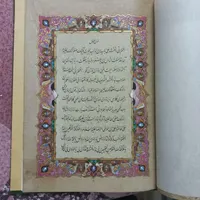 کتاب خطی نستعلیق زیارتنامه امام رضا (علیه السلام)|کلکسیون اشیاء عتیقه|آمل, |دیوار