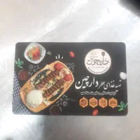کارگر ماهر رستوران