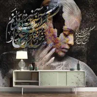 نصاب کاغذ دیواری. نصب پوستر ۳بعدی .نصب کاغذ دیواری