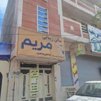 اجاره مغازه یا خانه