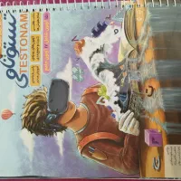 کتاب تیزهوشان ششم