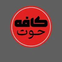 باریستا و بارتندر