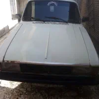 وانت بار