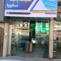 شیشه بری و آینه فدک ، پروفیل درب دکوفیکس فرم لس