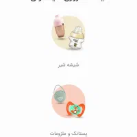 طراحی سایت فروشگاهی و شرکتی با رزومه بسیار عالی