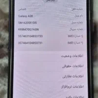 گوشی سامسونگ مدل a20 سالم و تمیز|موبایل|مشکین‌دشت, |دیوار