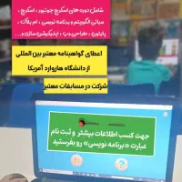 آموزش رباتیک ، برنامه نویسی ، هوش مصنوعی|خدمات آموزشی|شیراز, حافظیه|دیوار