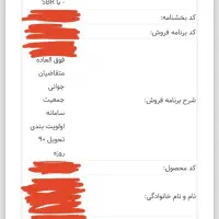 پژو 207i اتوماتیک TU5P،
