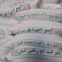 گچ سمنان رنگین کمان و جواهر دهلران