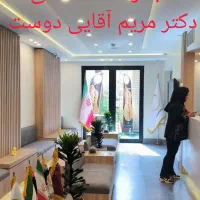 استخدام