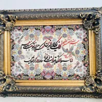 ساعت ایستاده