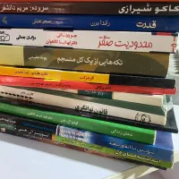 انواع کتاب