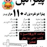 تعدادی نیرو ساده جهت همکاری نیازمندیم