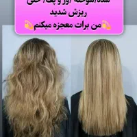 آف ویژه|خدمات آرایشگری و زیبایی|خان ببین, |دیوار