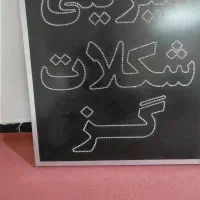 تابلو ال ای دی