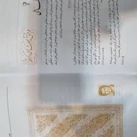 کتاب و نوار کاست شجریان و محمدرضا لطفی|فیلم و موسیقی|ساری, |دیوار