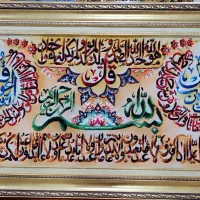 وان یکاد و آیه های دستبافت اعلا|تابلو فرش|تهران, بازار|دیوار