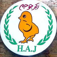 اشپز و کمک اشپزو سالن کار