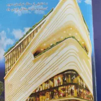 زیر-زمین-جهت-تولیدی