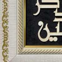 تابلوی وان یکاد زیبا|صنایع دستی و سایر لوازم تزئینی|ری, سیزده آبان|دیوار