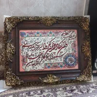 تابلو فرش ماشینی خوش نقشه