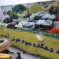 تجهیزات میوه فروشی|فروشگاه و مغازه|نوشهر, |دیوار