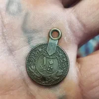 سکه ده پاره عثمانی|کلکسیون اشیاء عتیقه|کردکوی, |دیوار