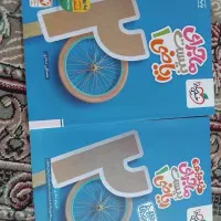 کتاب ماجرای بیست ریاضی دهم