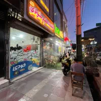 ۲۹ متر مغازه بر اصلی فاز ۱ زیر قیمت کاسبی