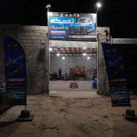 تعمیرموتور گیربکس زیربند سیستم تعلیق