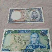 دو عدد اسکناس شاهی کلکسیونی