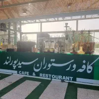 با سرمایه گذاری  مناسب قیمت رو غنیمت بشمارید|فروش خانه و ویلا|شیراز, شهرک ترکان|دیوار