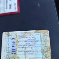 مدارک گم شده