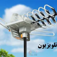 نصب آنتن نصاب تلویزیون