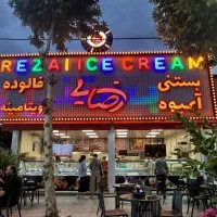 کارگر ساده بستنی فروشی