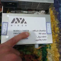 ماینر قانونی استوک 90 & 100th لطفاً توضیحات بخون