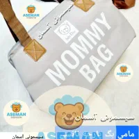 مامی بگ/ساک مادر/تولیدی سیسمونی/هایپر آسمان