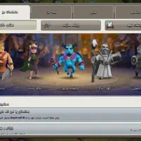 اکانت کلش تان (تالار)9|کنسول، بازی ویدئویی و آنلاین|فسا, |دیوار