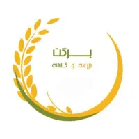 نگهبان آشنا به کشاورزی
